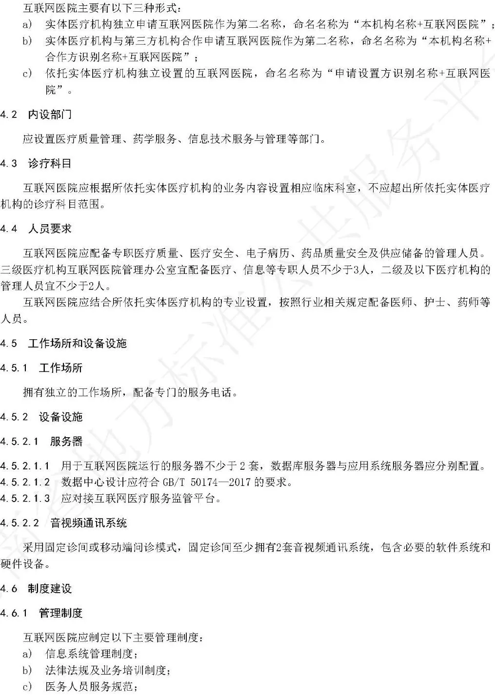 微信圖片_20251024110403.jpg 微信圖片_20251024110403.jpg