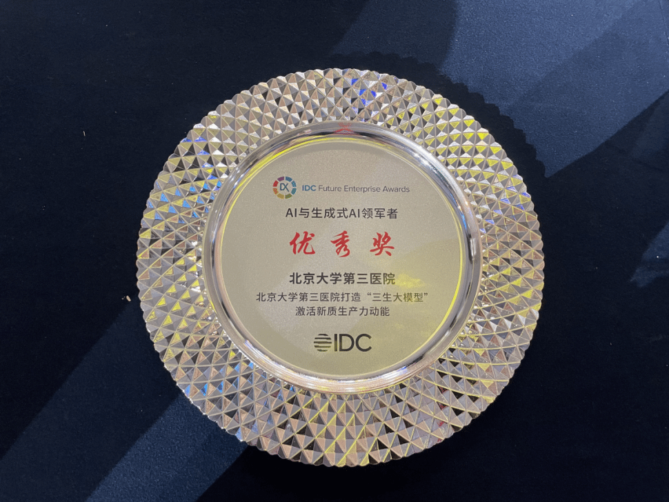 微信圖片_20251024164730.png 微信圖片_20251024164730.png