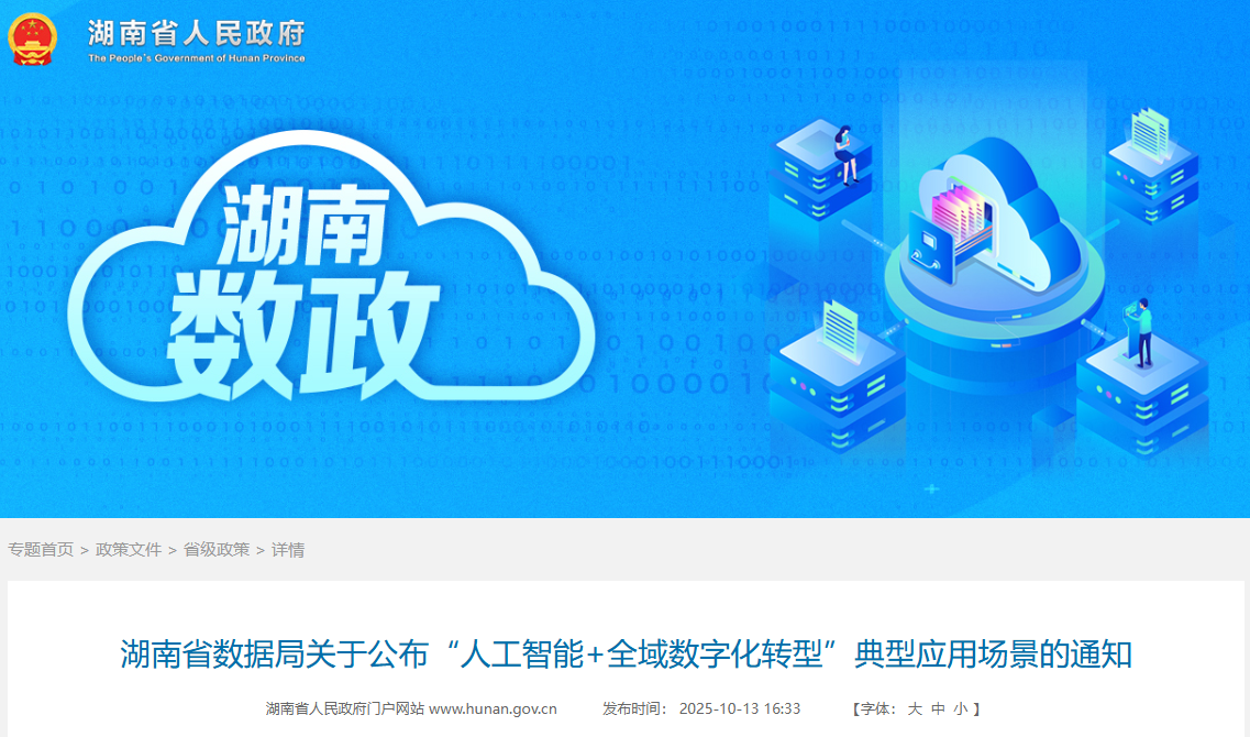 微信圖片_20251016094401.png 微信圖片_20251016094401.png