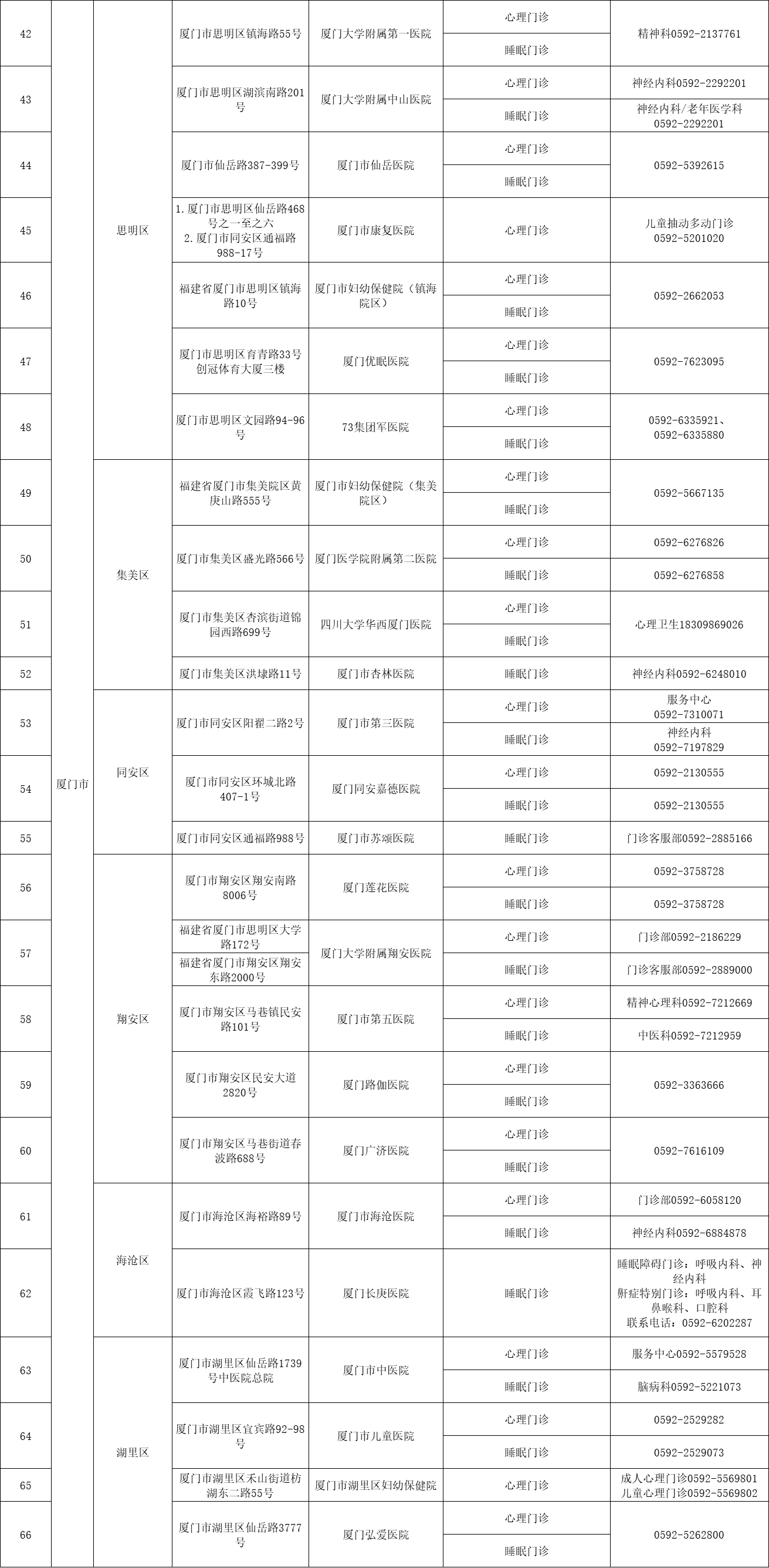 微信圖片_2025-10-23_090539_634.png 微信圖片_2025-10-23_090539_634.png