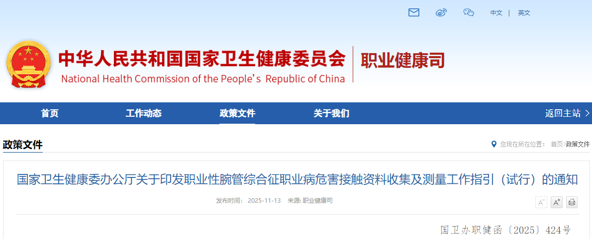 微信圖片_20251118174537.png 微信圖片_20251118174537.png