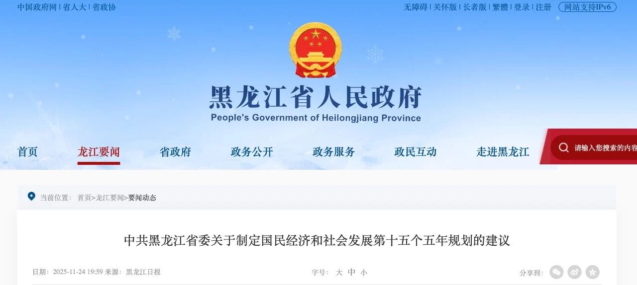 微信圖片_2025-11-27_163609_442.jpg 微信圖片_2025-11-27_163609_442.jpg