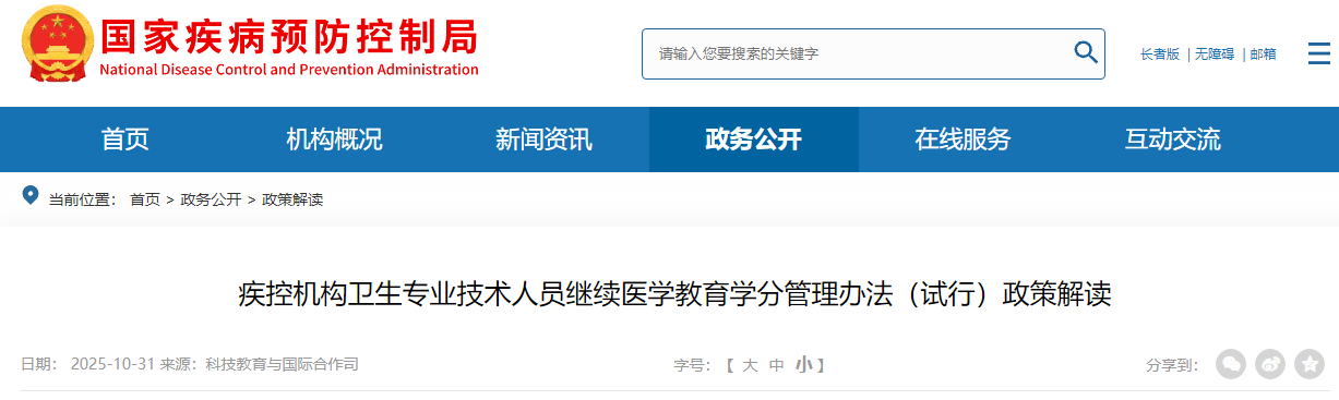 微信圖片_20251113152323.png 微信圖片_20251113152323.png