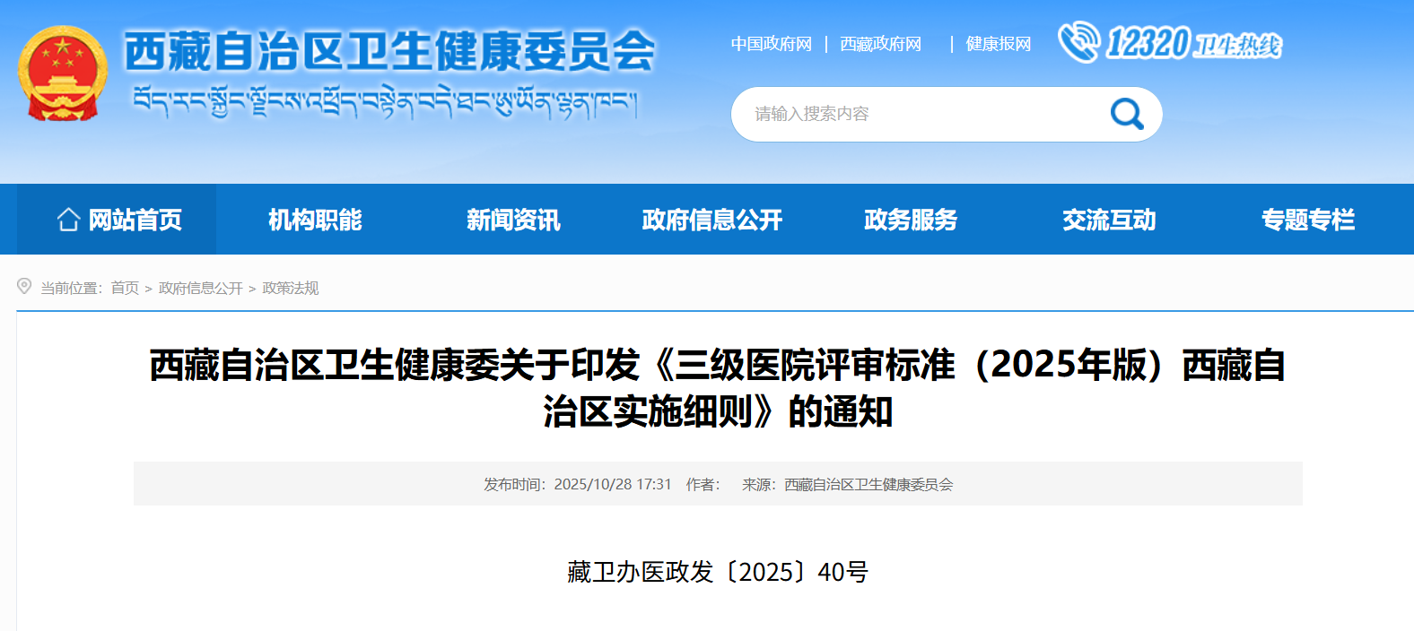 微信圖片_2025-11-28_232519_745.png 微信圖片_2025-11-28_232519_745.png