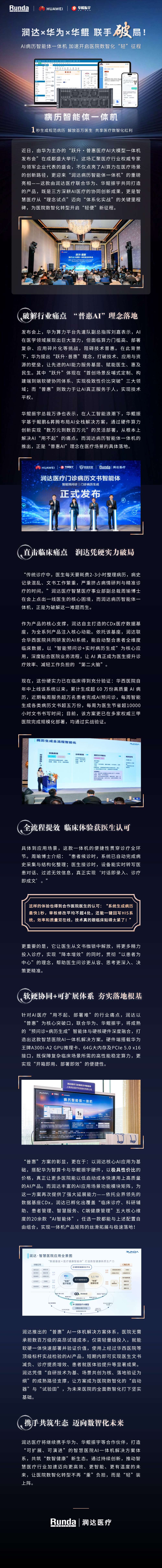 微信圖片_20251102231720_副本.jpg 微信圖片_20251102231720_副本.jpg