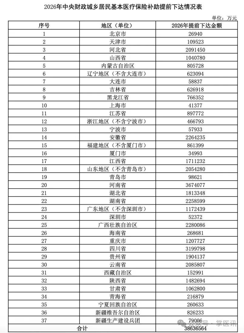 微信圖片_20251202151555.jpg 微信圖片_20251202151555.jpg