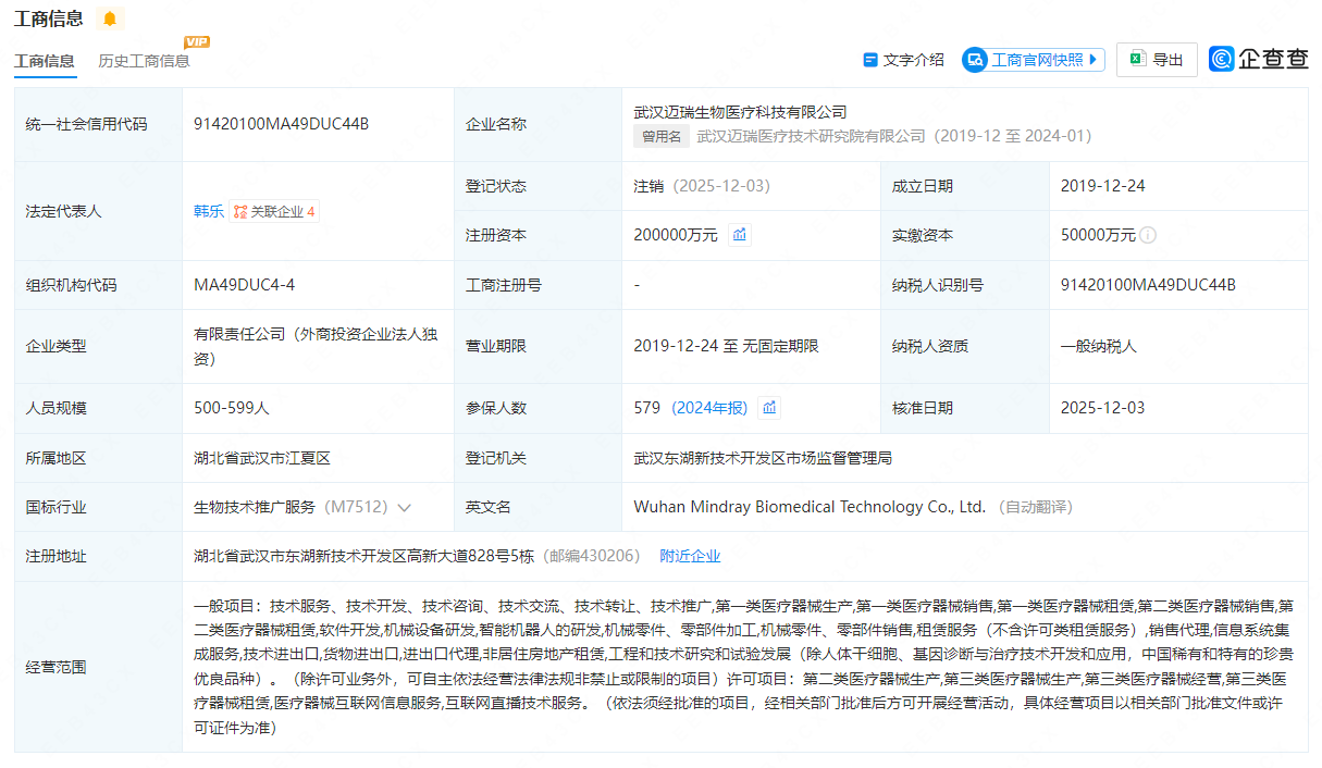 微信圖片_20251210132618.png 微信圖片_20251210132618.png