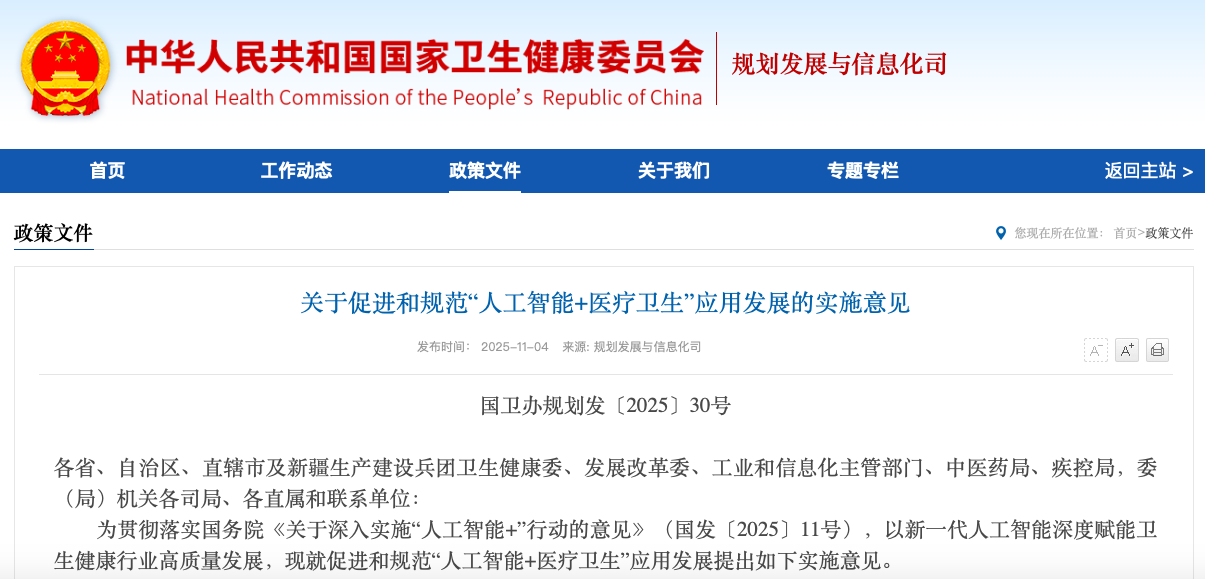 微信圖片_20251202095951.png 微信圖片_20251202095951.png