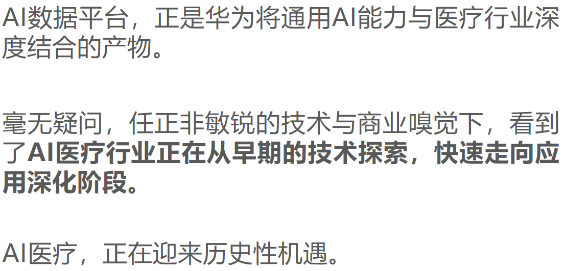 微信圖片_20251211205819.png 微信圖片_20251211205819.png