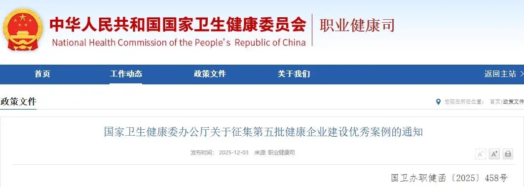 微信圖片_2025-12-03_111737_330.jpg 微信圖片_2025-12-03_111737_330.jpg