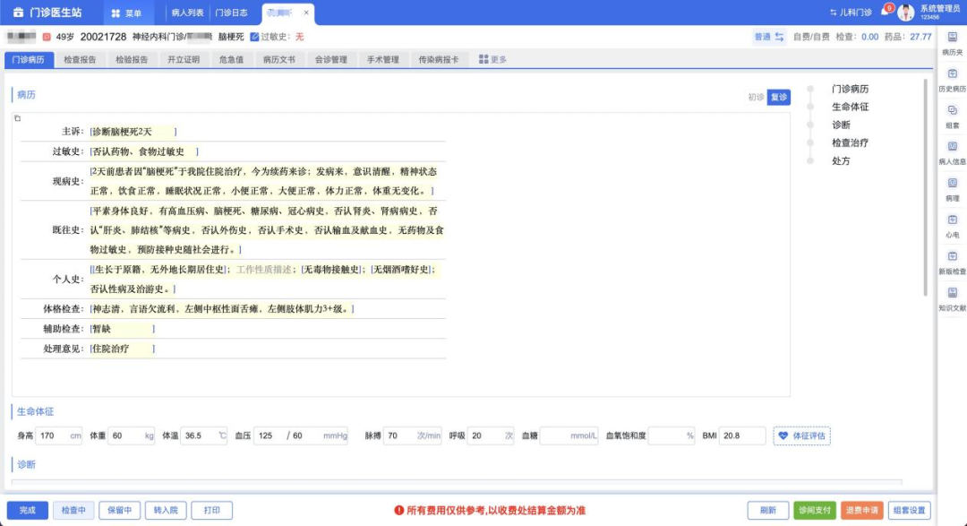 微信圖片_2025-12-16_170254_406.png 微信圖片_2025-12-16_170254_406.png