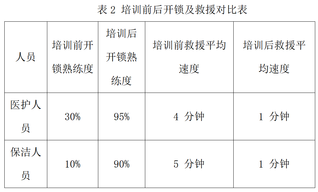 微信圖片_20251211090953.png 微信圖片_20251211090953.png