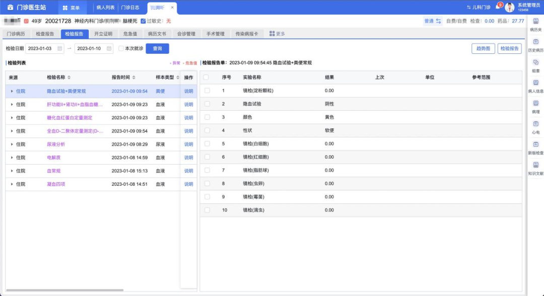 微信圖片_2025-12-16_170251_669.png 微信圖片_2025-12-16_170251_669.png