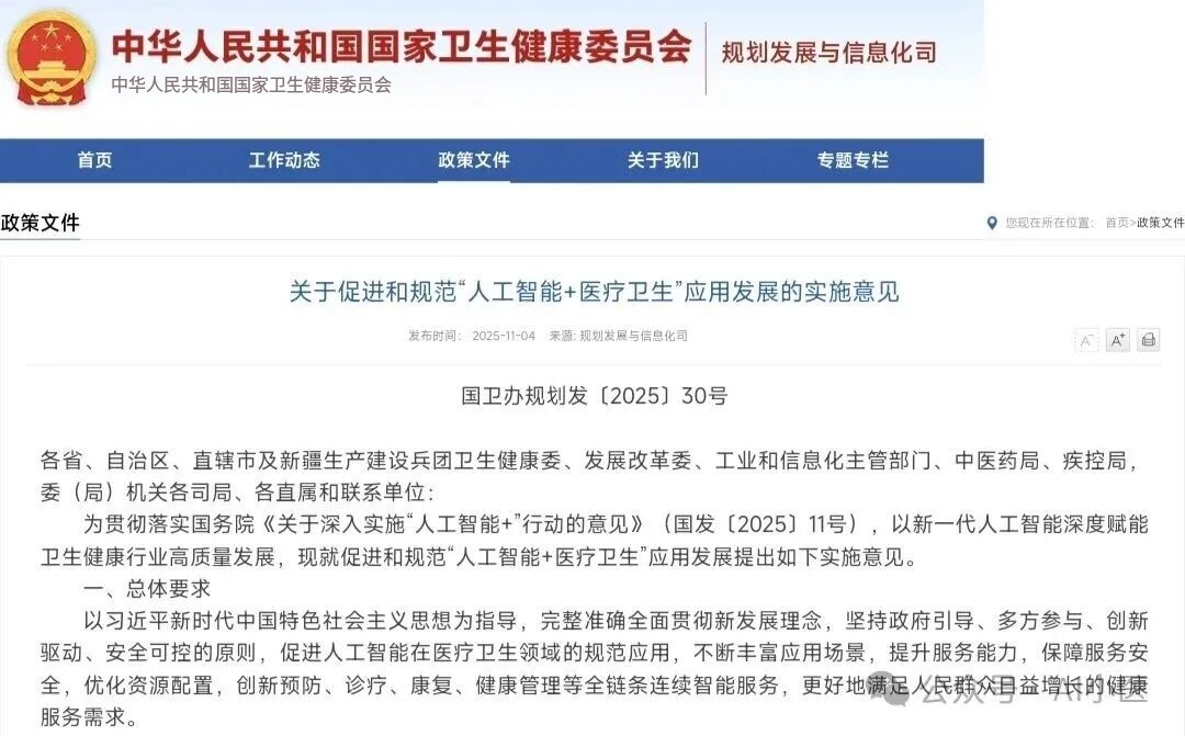 微信圖片_2025-12-01_145818_121.jpg 微信圖片_2025-12-01_145818_121.jpg