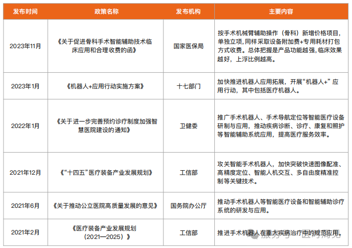 微信圖片_2025-12-15_145113_510.png 微信圖片_2025-12-15_145113_510.png