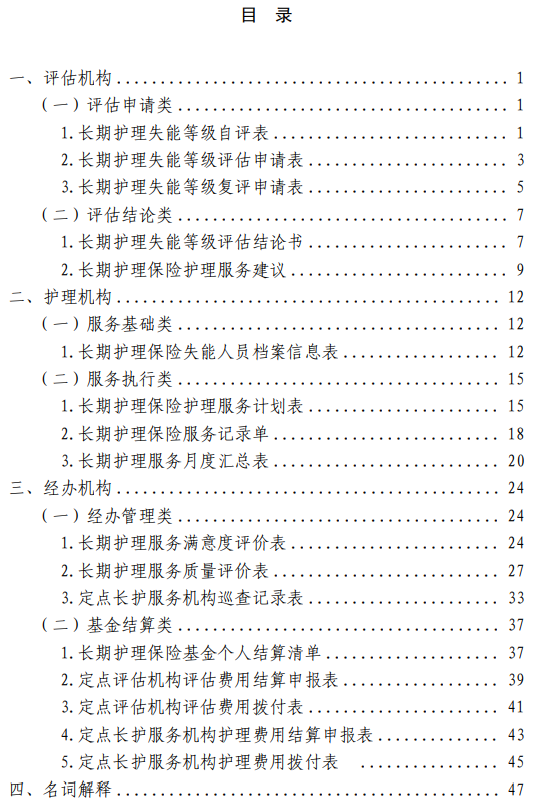 微信圖片_20251210112447.png 微信圖片_20251210112447.png