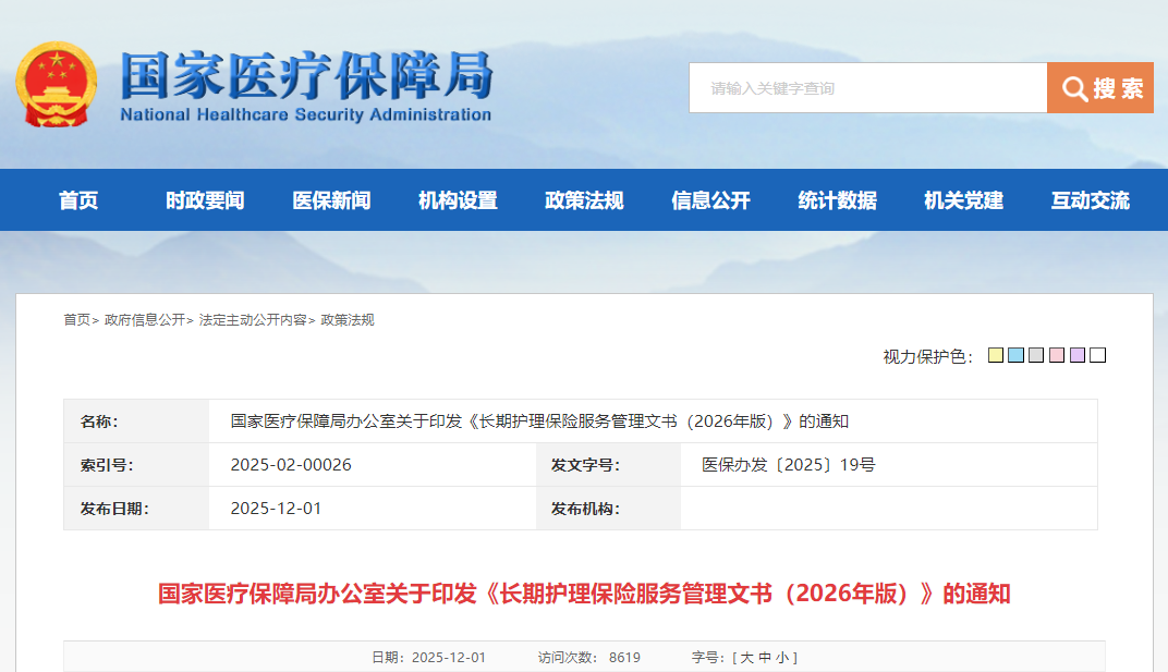 微信圖片_20251210112413.png 微信圖片_20251210112413.png