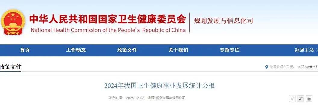 微信圖片_2025-12-11_160309_391.jpg 微信圖片_2025-12-11_160309_391.jpg