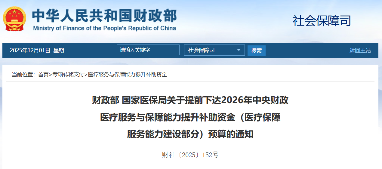 微信圖片_20251202105056.png 微信圖片_20251202105056.png