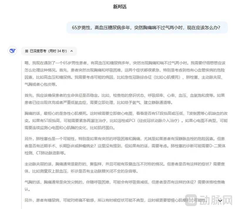 微信圖片_20250226120659.jpg