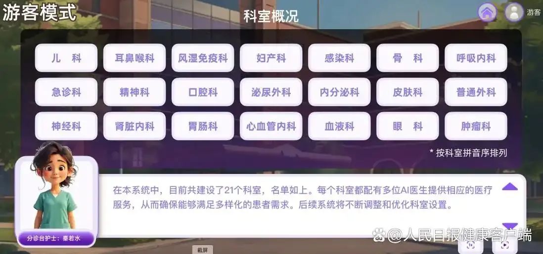 微信圖片_20250217093336.jpg