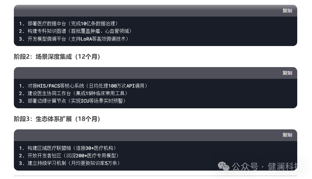微信圖片_20250206101632.png