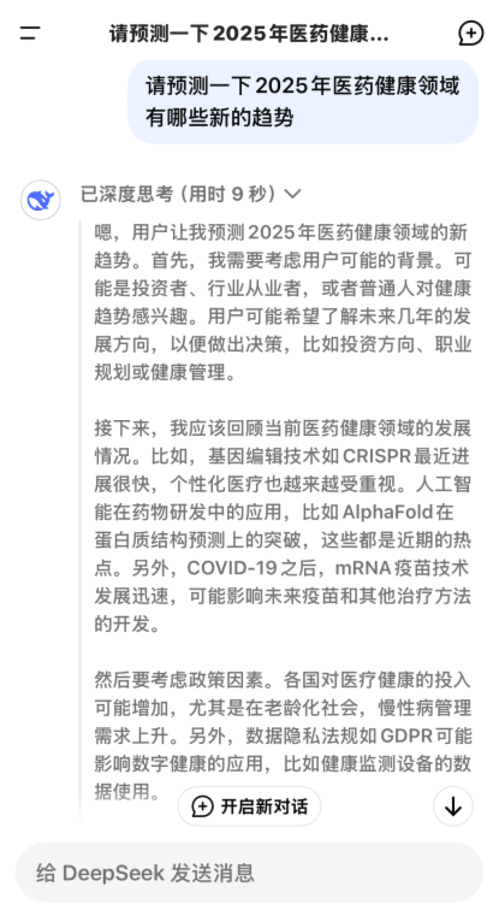 微信圖片_20250219220434.png