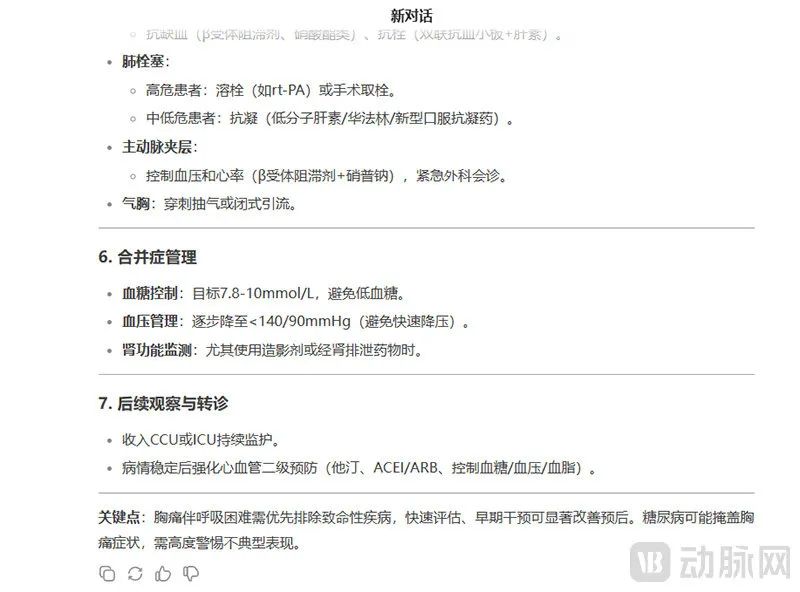 微信圖片_20250226120710.jpg