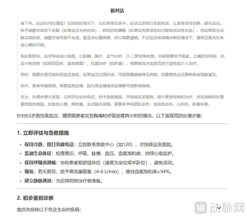 微信圖片_20250226120702.jpg