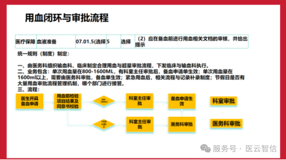 微信圖片_20250221104917.png