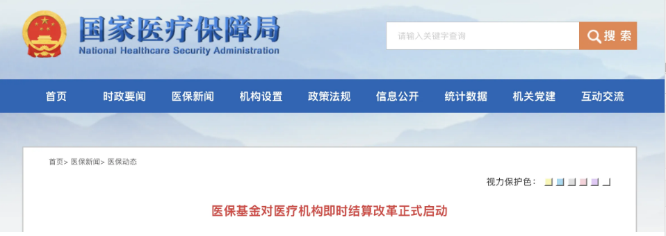 微信圖片_20250212104901.png