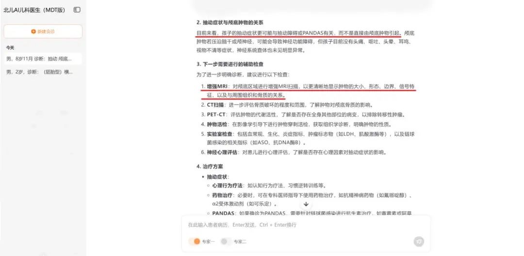 微信圖片_20250221144936.jpg