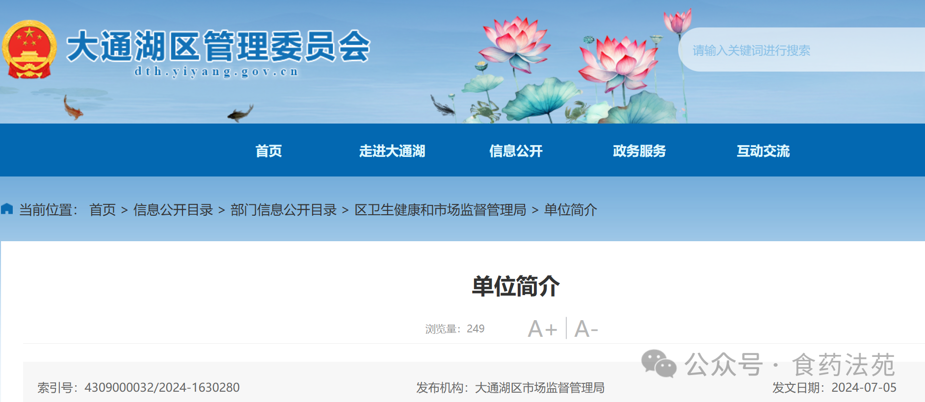 微信圖片_20250212104548.png