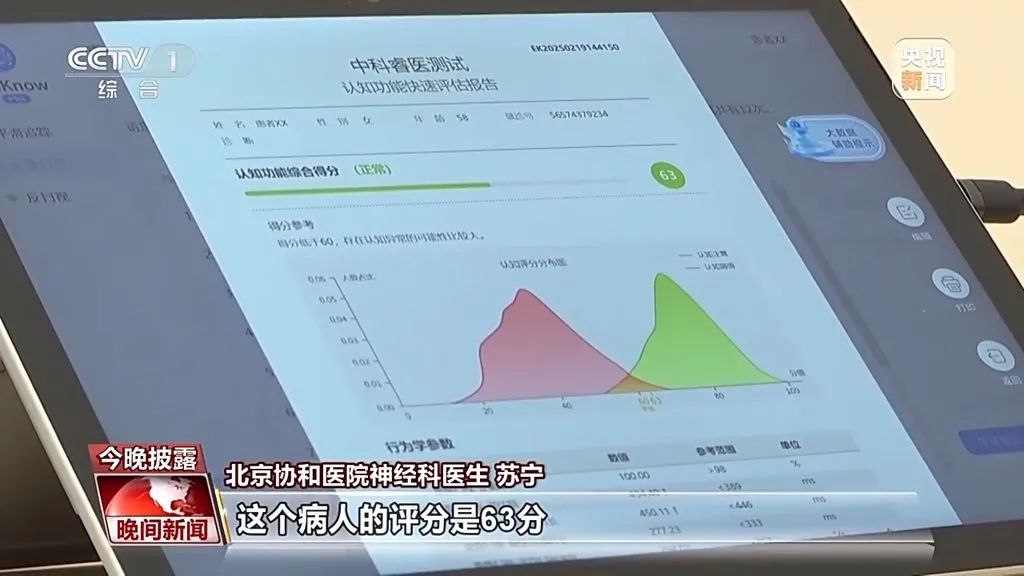 微信圖片_20250226105330.jpg