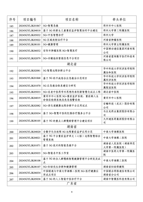 微信圖片_20250219221005.png