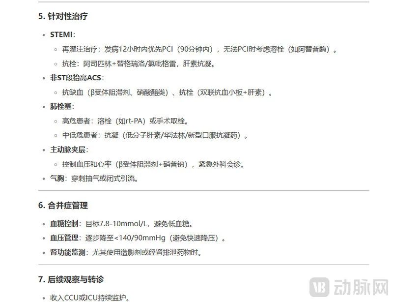 微信圖片_20250226120708.jpg