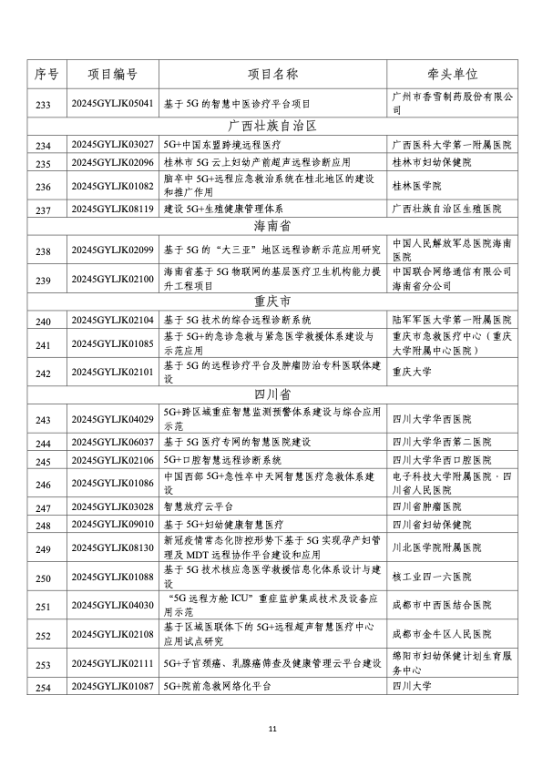 微信圖片_20250219221011.png