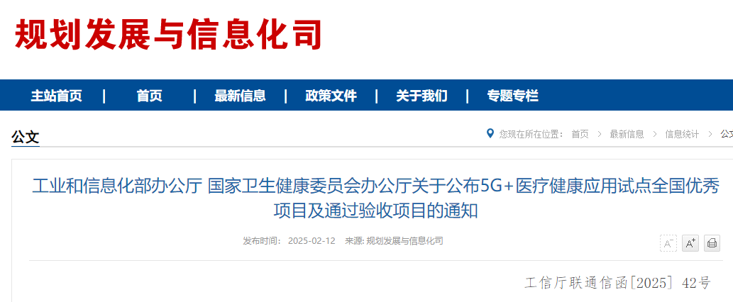 微信圖片_20250221092214.png