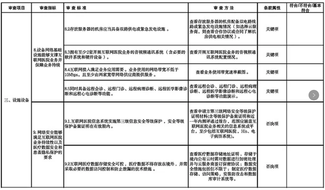 微信圖片_20250211104500.png