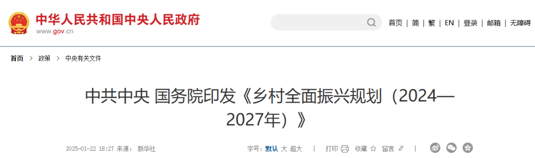 微信圖片_20250214092147.png