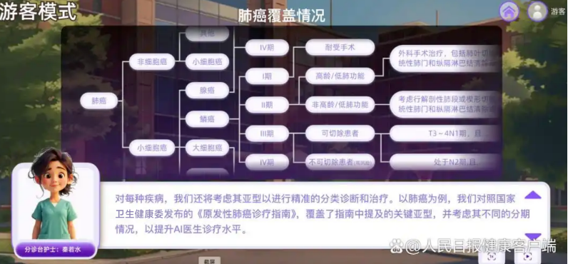 微信圖片_20250217093642.png