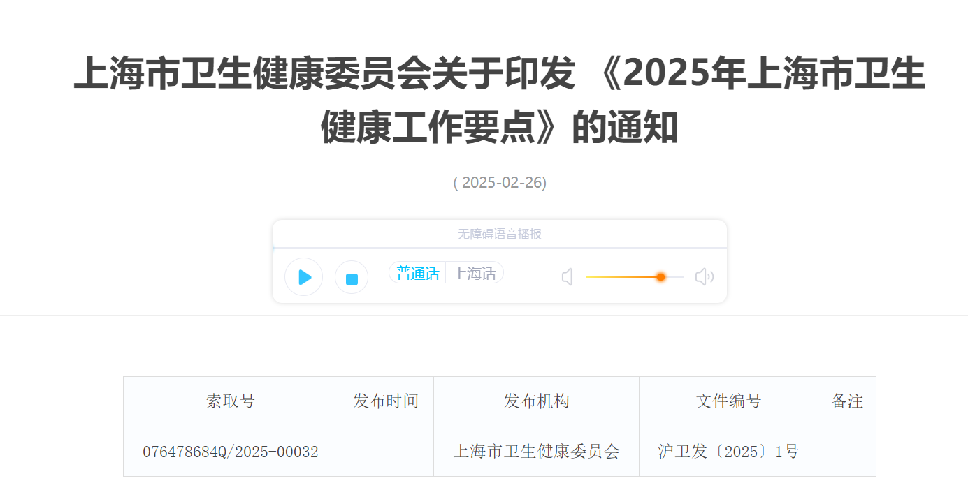 微信圖片_20250228115923.png