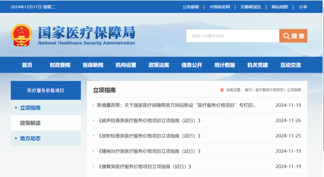 微信圖片_20250214110631.png