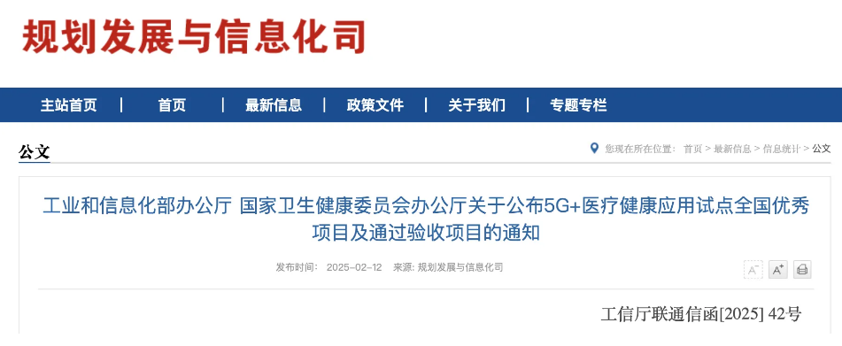 微信圖片_20250214112637.png