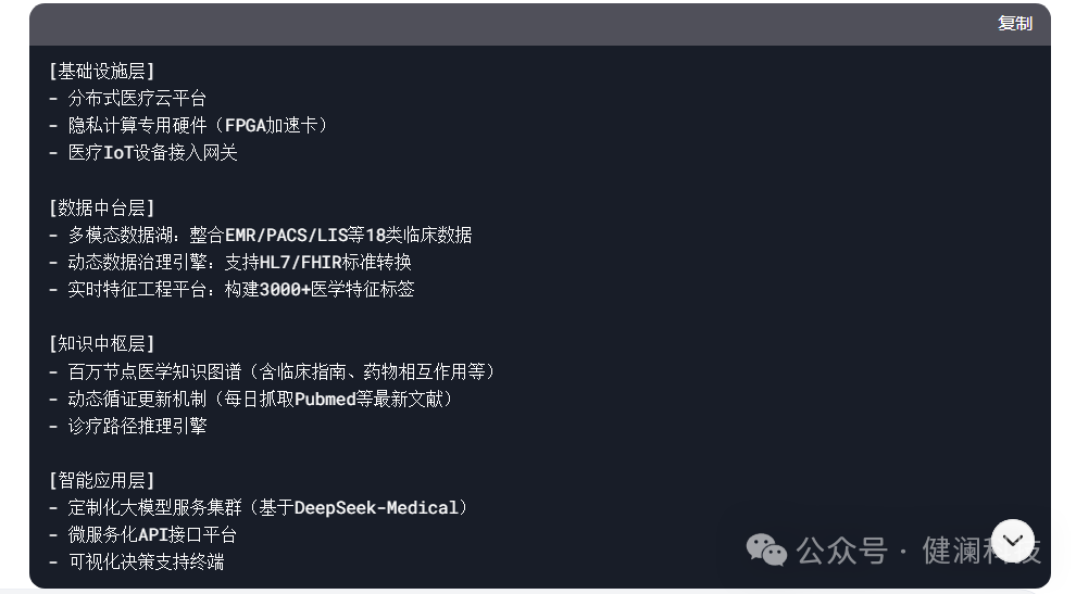 微信圖片_20250206101629.png