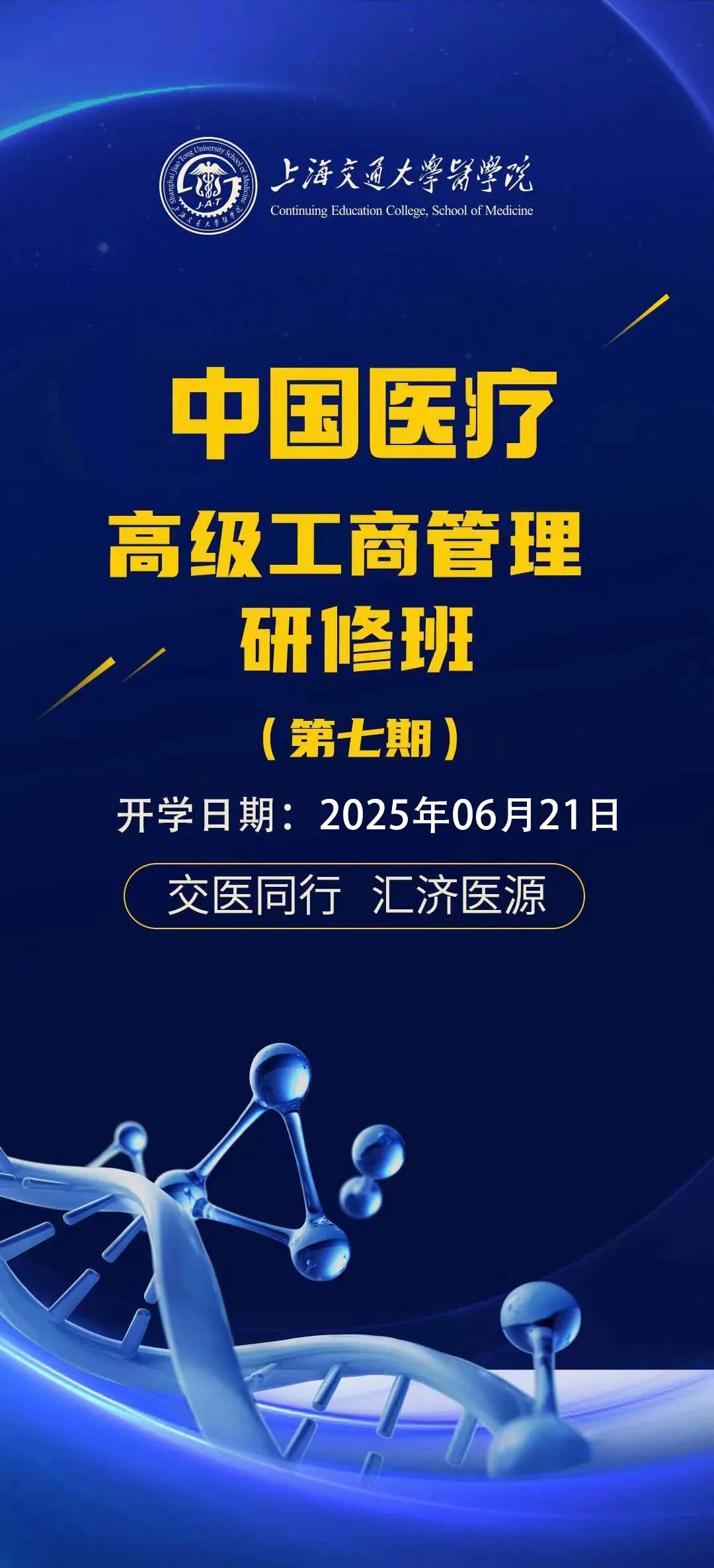 微信圖片_20250225110924.jpg