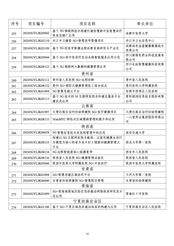 微信圖片_20250219221014.png