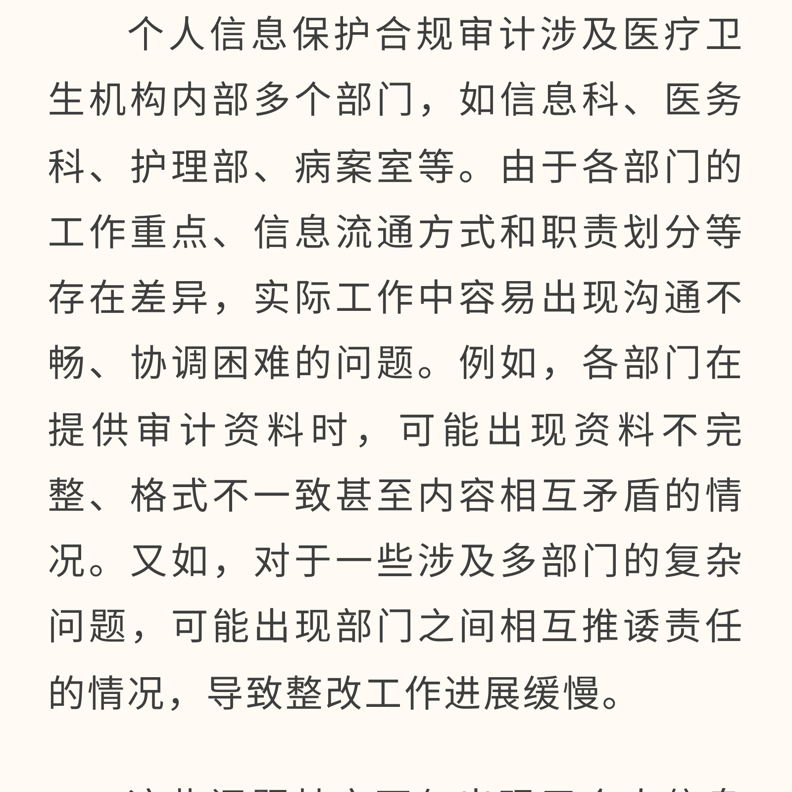 微信圖片_20250318212104.png