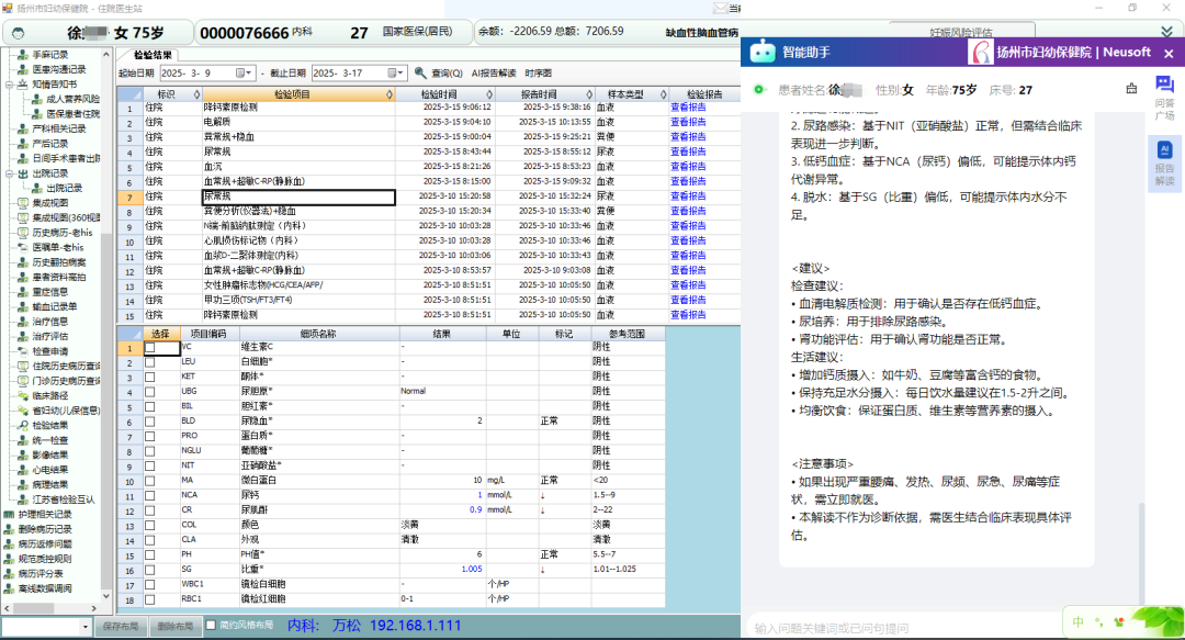 微信圖片_20250318211120.png