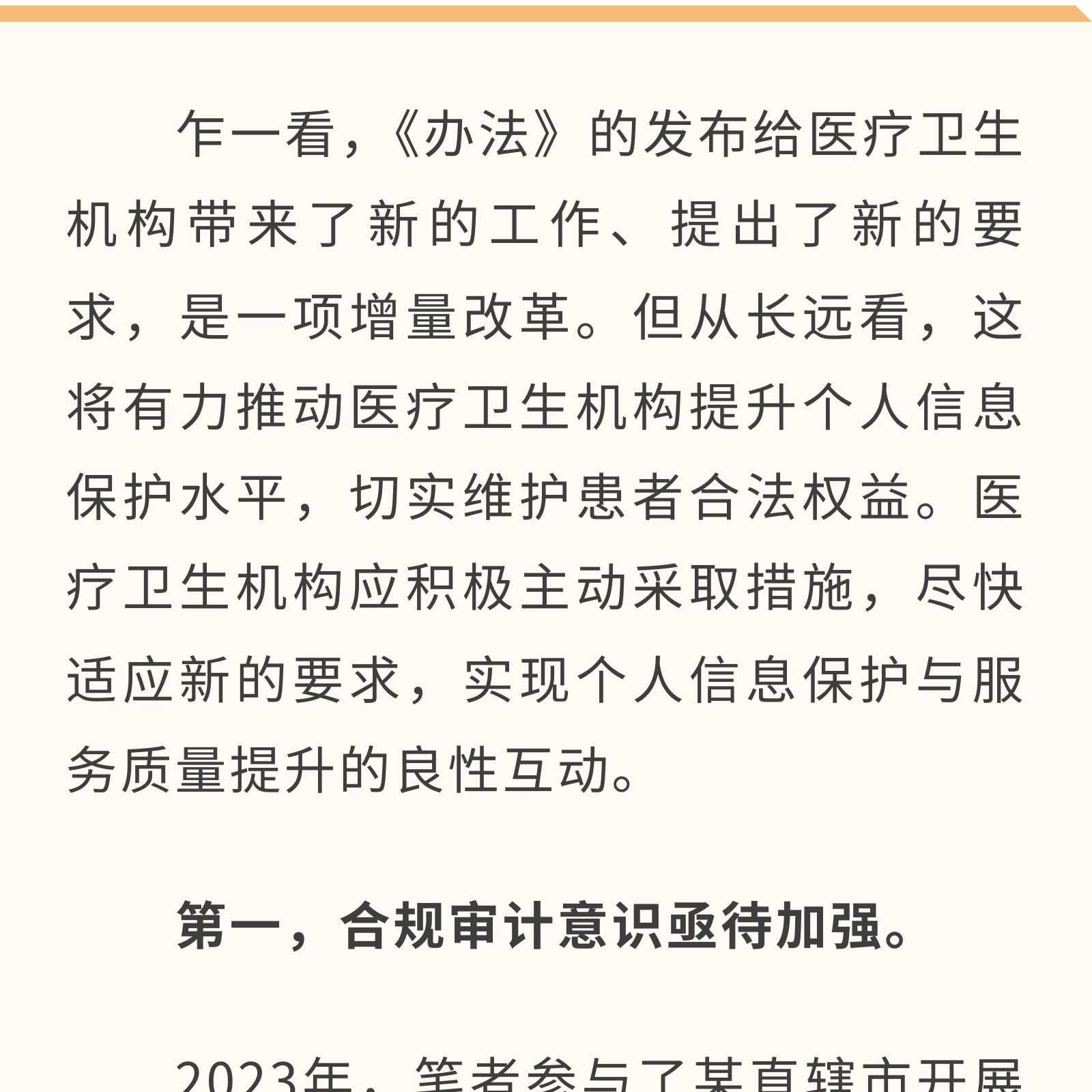 微信圖片_20250318212050.png